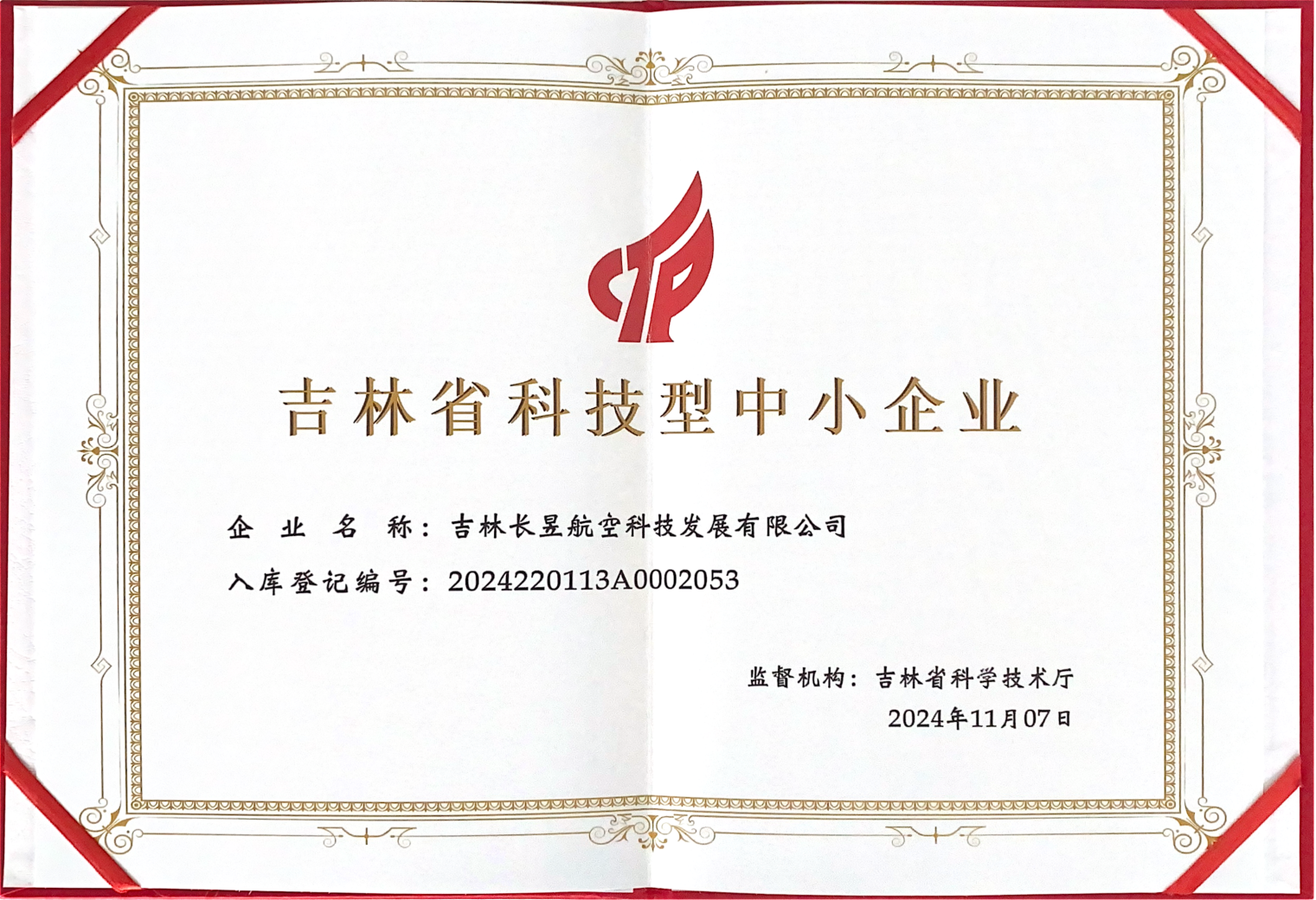 科小2.png